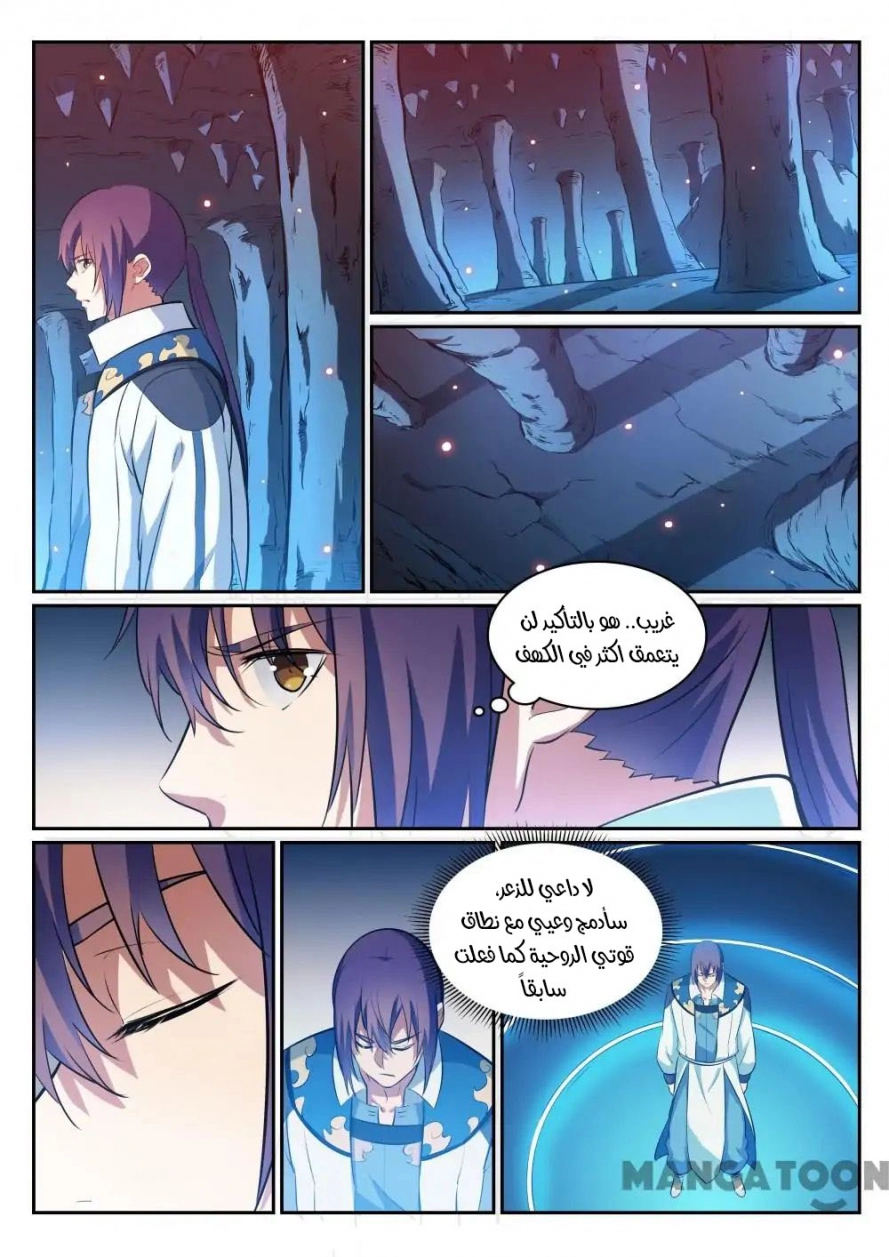 image of episode
